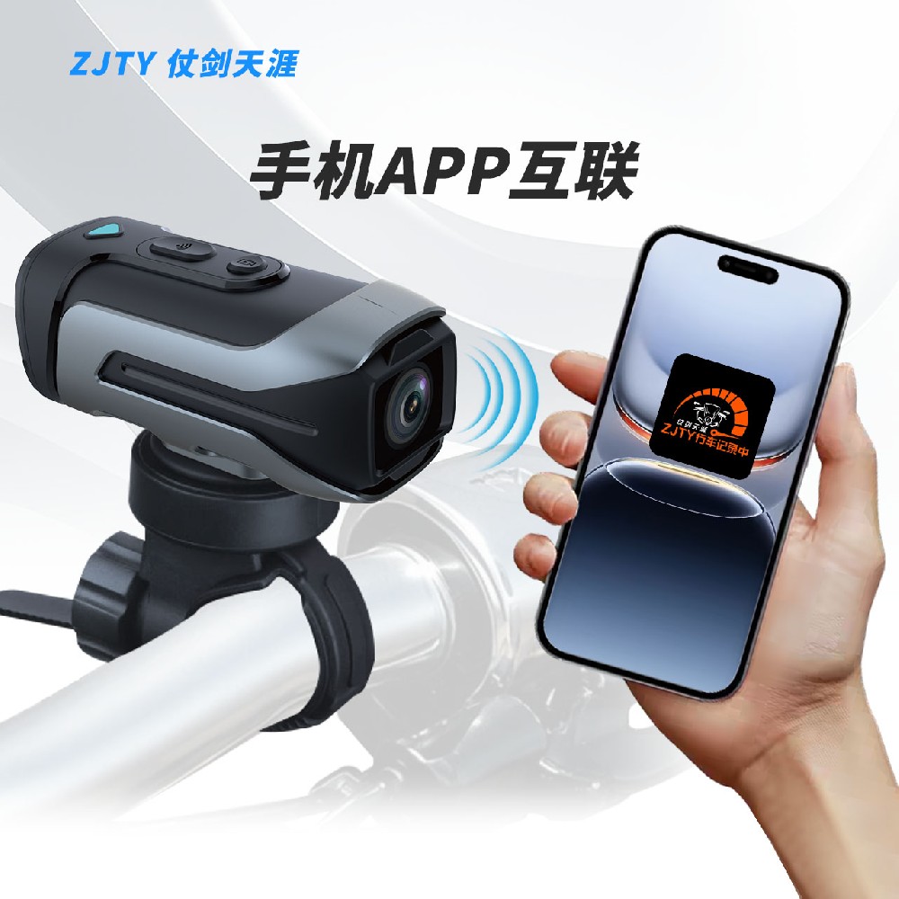 ZJTY仗剑天涯便携式记录仪M5系列 ZJTY仗剑天涯